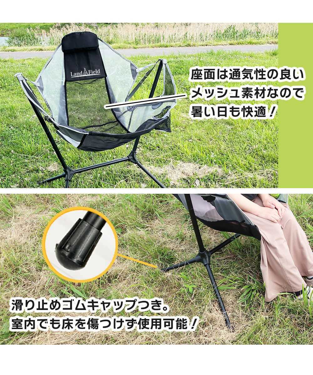 Amazon.co.jp: LandField